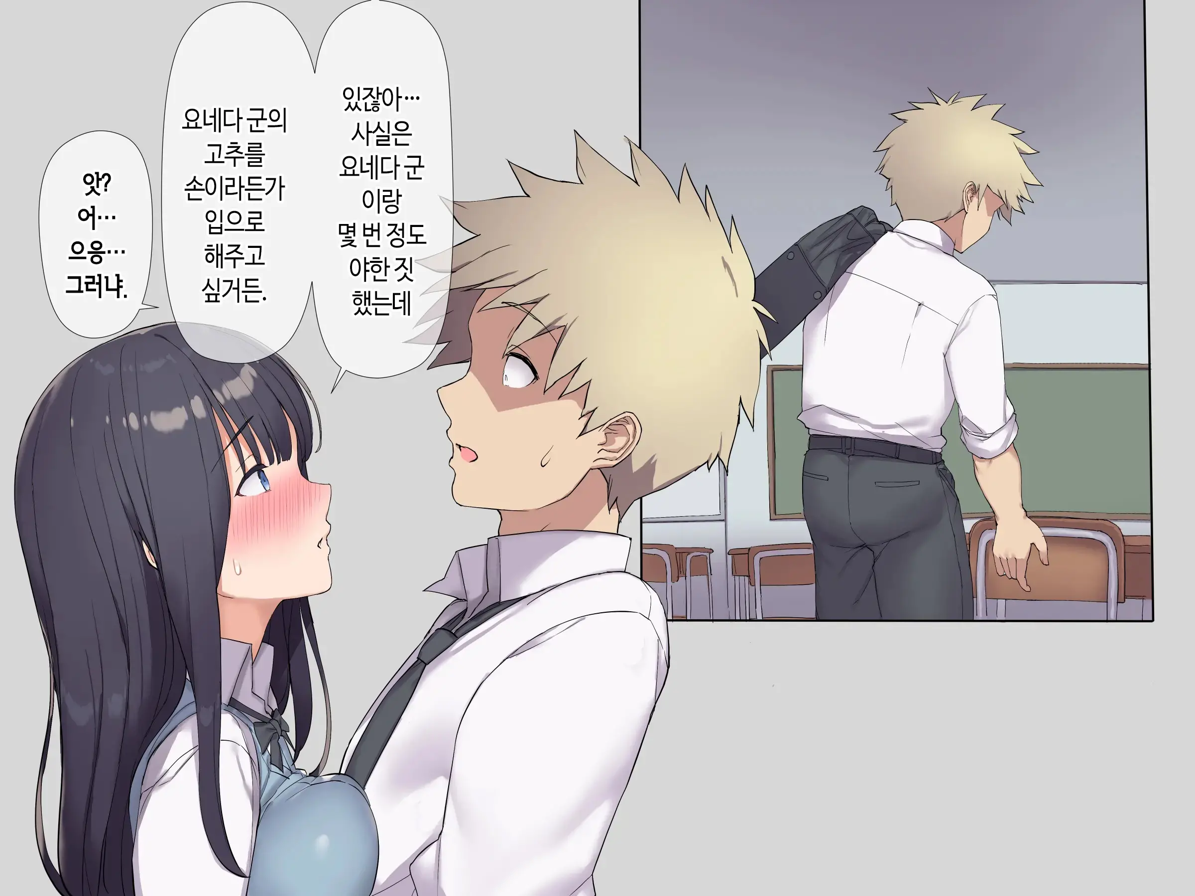 Tomodachi No Jimi Kyonyuu Na Kanojo-San Ga Ore No Chinpo To Aishou Ga Yosugita Node Ninshin Suru Made Netori Tsuzuketa Hanashi | 친구의 수수한 거유 여친이 내 자지랑 궁합이 너무 잘 맞길래 임신할 때까지 계속해서 네토라레한 이야기
